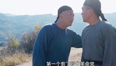 《白鹿原》刘佩琦追着张嘉译剪辫子,太逗了!