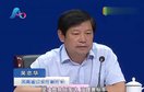 河南省公安厅副 厅长吴忠华