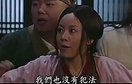 武林外传:雌雄双煞出现,众人玩起了成语接龙!