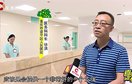 梁平县人民医院郭伟_360资讯搜索