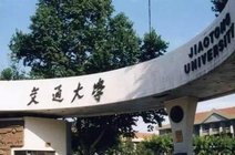 老家陕西,定居深圳, 考生在 西安交大和中山大学之间,怎么选?