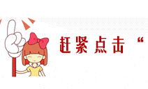 最高资助50万!在下沙建 博士后工作站,支持政策超给力!