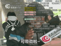 中国梦之声我的 烤面筋完整视频 烤面筋哥表情包下载