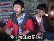 中国梦之声我的 烤面筋完整视频 烤面筋哥表情包下载