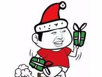2018最新圣诞节 表情包  圣诞节快乐 表情包搞笑可爱