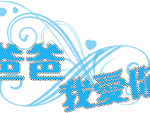 今日 父亲节,最美的 父亲节问候表情     送给所有朋友!请查收