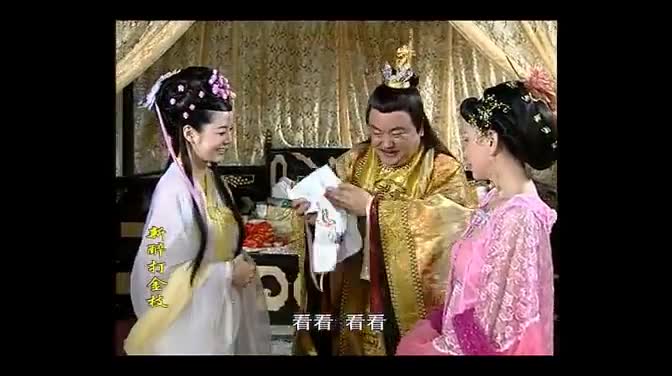 新醉打金枝:升平公主美丽机灵活泼,难怪如此得皇上欢心