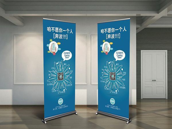 易拉宝的画面是什么材料的啊?