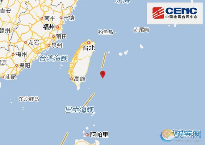 8级地震最新消息 台湾