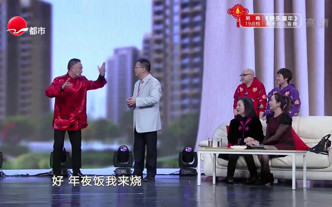 【笑林盛典】滑稽戏《回家过年 龚仁龙/张小玲/曹雄/徐英/吴爱艺/计