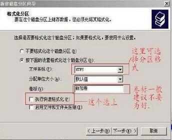 u盘u盘格式化_格式化u盘未指派_u盘提示格式化 无法格式化