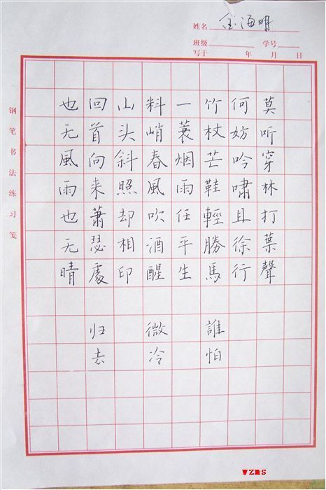 用八十四字的书法纸怎么写古诗.开头要不要空格.右边的一横条怎么写.