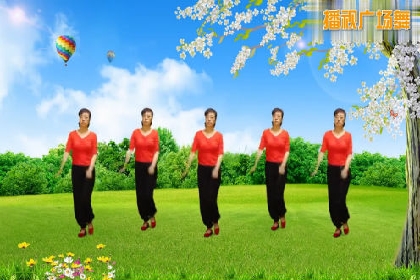 天择快乐广场舞《舞动人生》珍儿最新作品