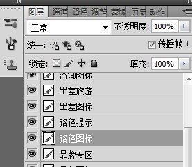 怎样把ps图层面板变成缩略图形式?