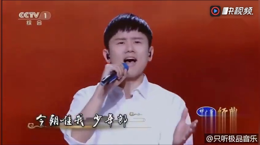 经典传唱人 张杰 ,深情演唱《少年中国说》,许嵩作曲完美合作!