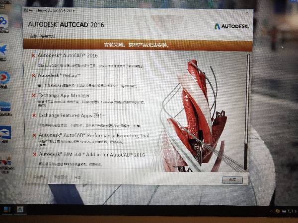 图案安装cad2016出现这种情况,安装填充,家装cad电脑不了图片