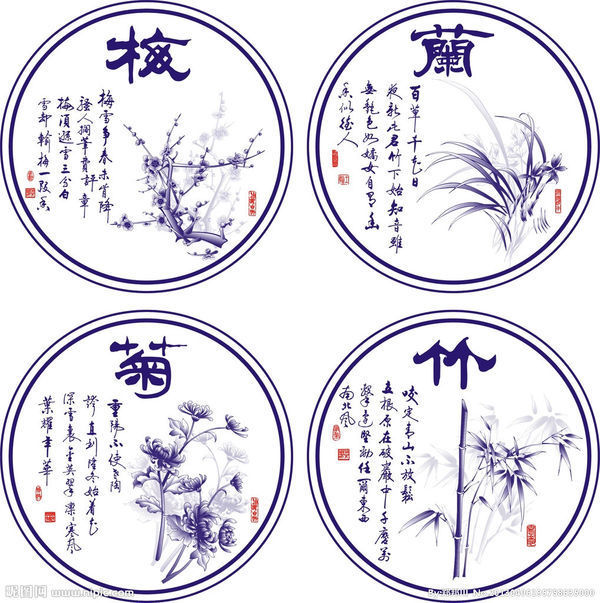 有关梅兰竹菊的图片,要带字