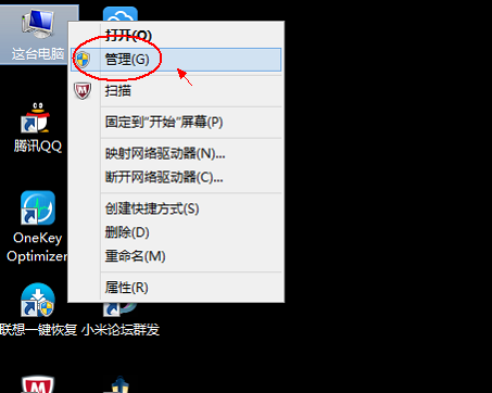 联想电脑蓝牙下载_电脑无线蓝牙下载_电脑蓝牙下载