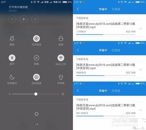 小米路由4网速好慢_小米路由器网速忽快忽慢_极路由 小米路由