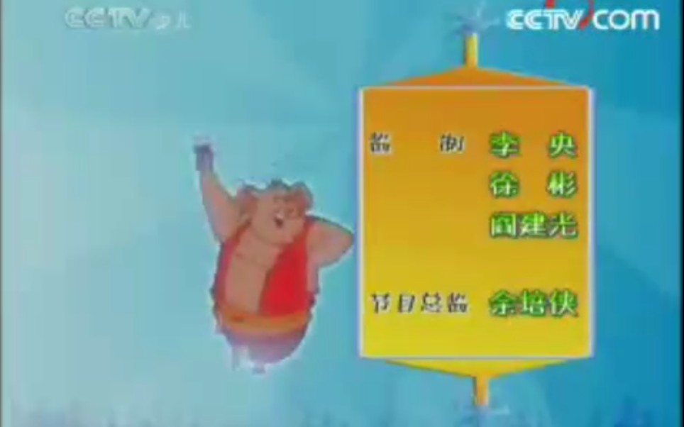 《银河剧场》ed(2007-2008.4.30)第二版