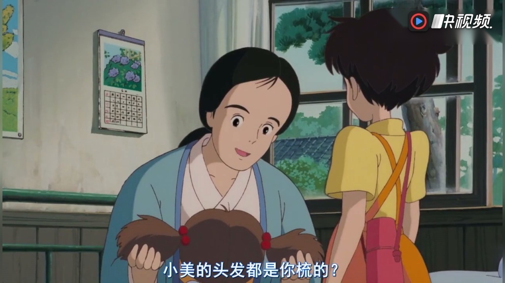宫崎骏《龙猫》 治愈系动漫电影,满满的童年回忆哦,特别暖心