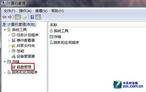 pagefilesys c盘和d盘都有_c盘桌面移至d盘_我的电脑只有c盘和d盘