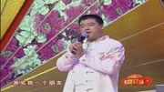 魏三于苗苗联手演绎精彩二人转小品过河,观众掌声不停,太受欢迎