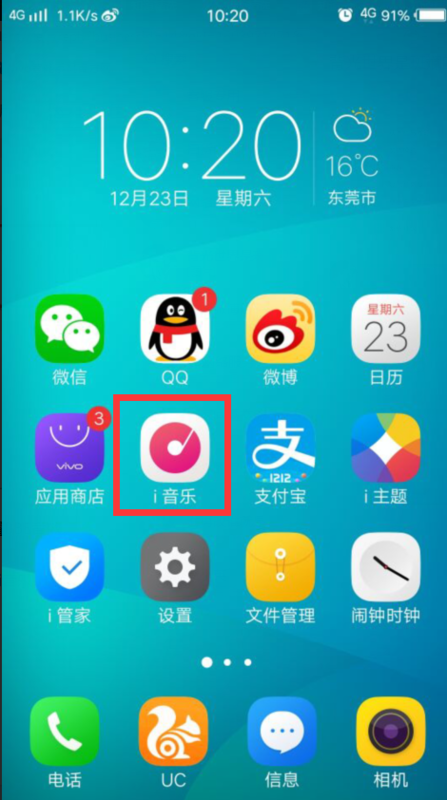 2,点击左上角图标.