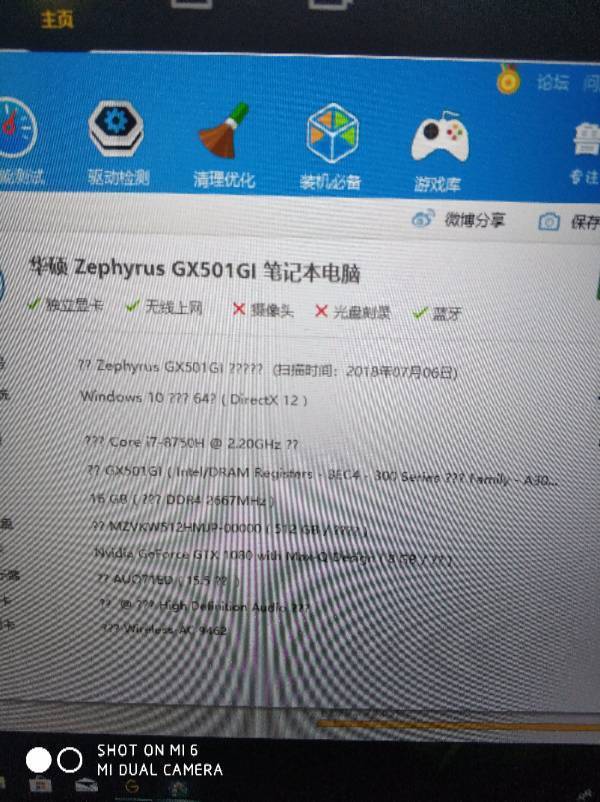 显卡不支持dx11无法进入游戏_显卡不支持dx11无法进入游戏