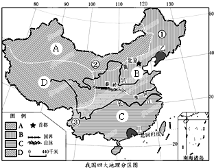 光气候分区我国四大地理区域图中国北方地区地形图四大地理分区我国