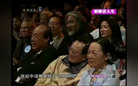 老版《三国演义》诸葛亮和司马懿扮演者,唐国强和魏宗万如此幽默