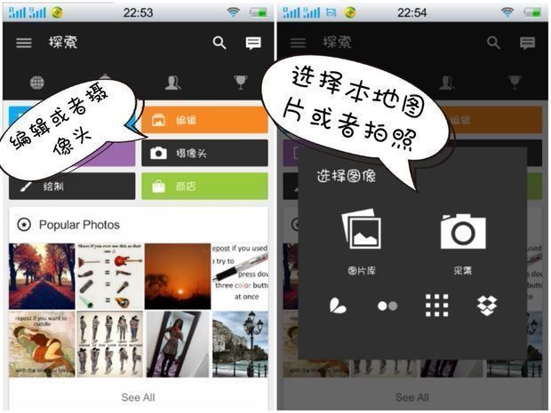 求一步步的步骤  追答 : 美图秀秀 新建画布白色→添加文字