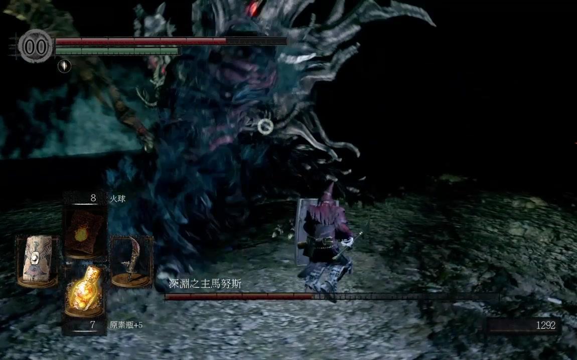 黑魂1 黑暗之魂 重制版 dark souls  remastered 乌拉席露市镇 深渊