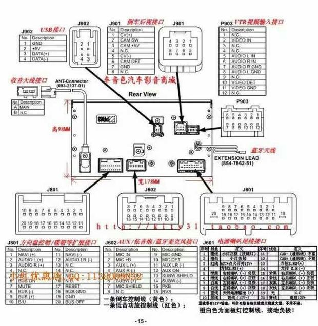 车载cd碟机播放器改家用12v开关电源通电无法开机启动