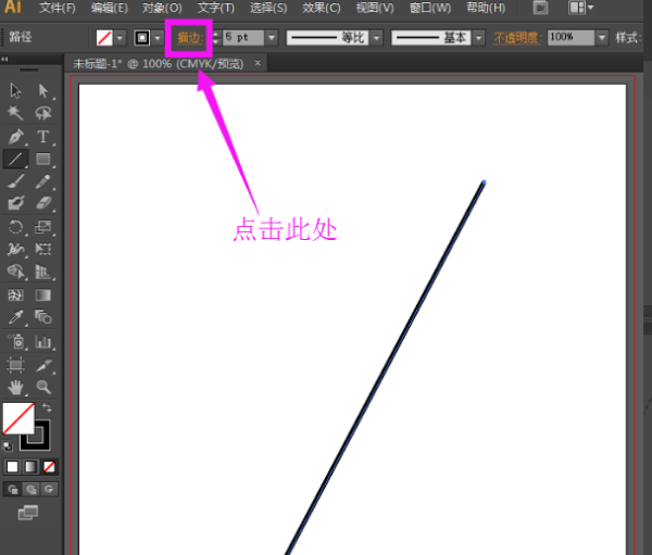 虚线怎么画 ai