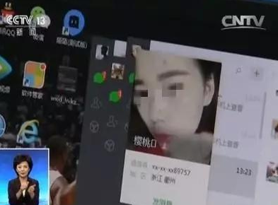 总有陌生美女加你微信?美女非最新主流图片