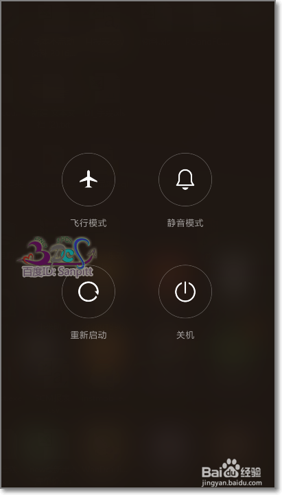 怎么让小米手机往下拉的时候显示通知栏而不是开关栏?
