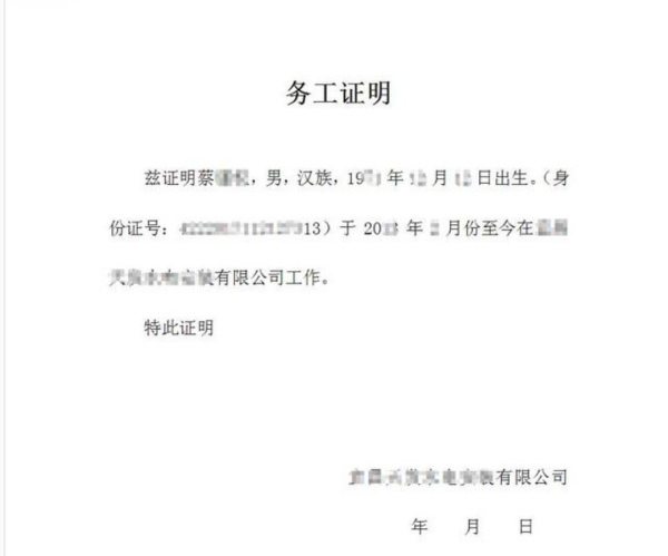 到单位所在地劳动保障行政部门或其授权的就业服务机构为其办理用工