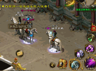 征途手机版弓职业技巧