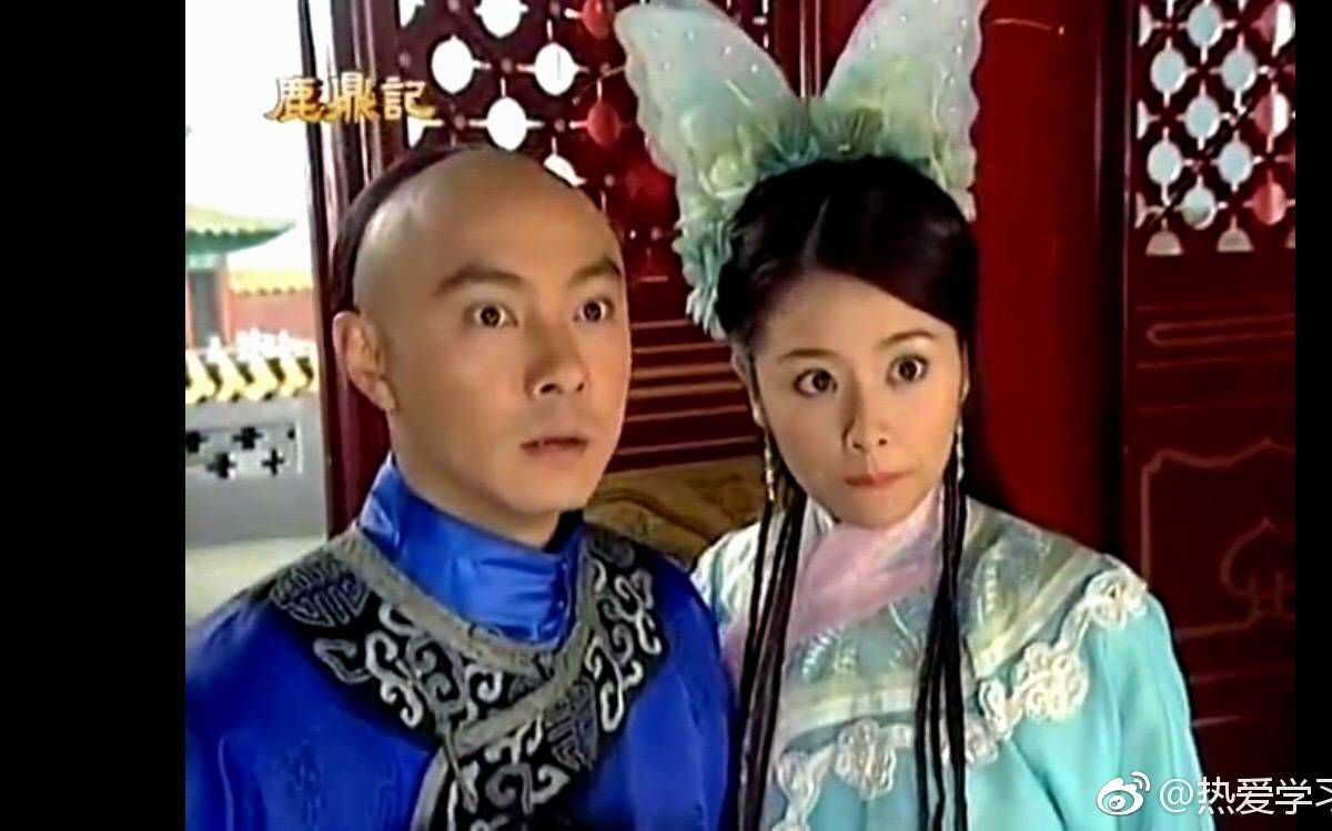 小宝与康熙]你爱我像谁[张卫健]