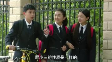 胡先煦 《小别离》 「ep03」张小宇 cut