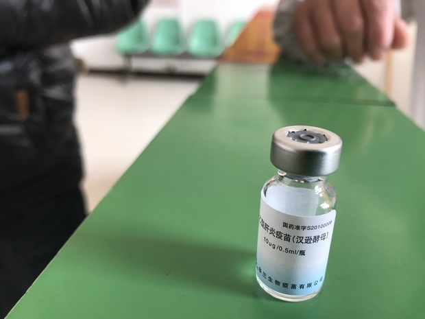 重组乙型肝炎疫苗(汉逊酵母) 多少钱一支