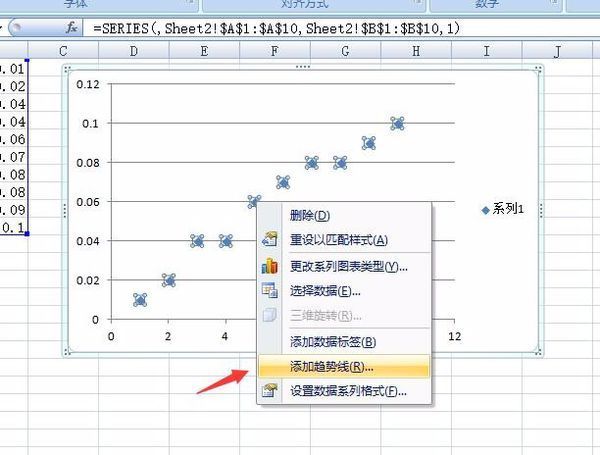 excel中怎么在散点图中插入直线