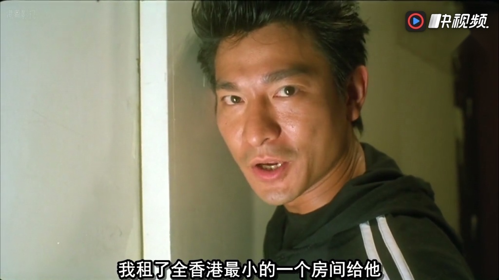 《黑马王子》刘德华饰演华弟,刚出场没多久就被人甩