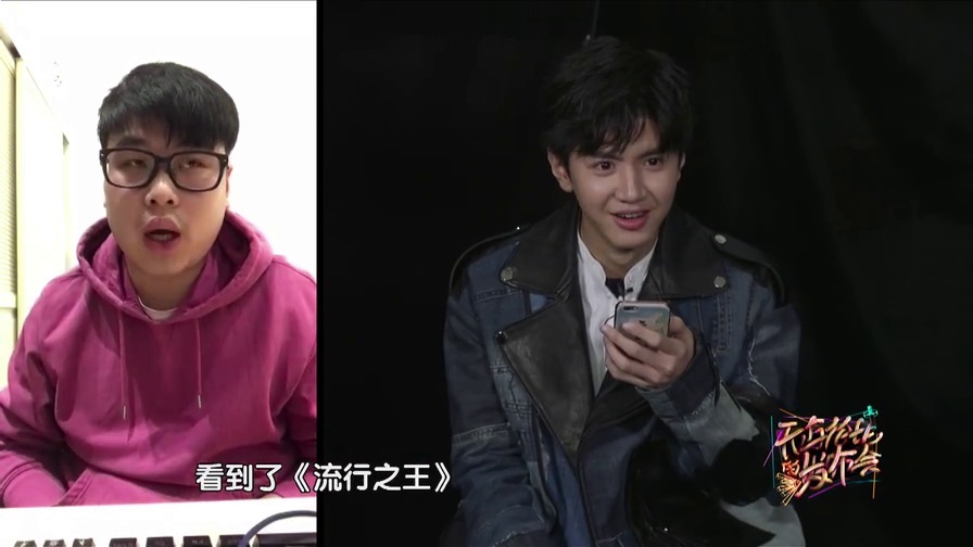 《无与伦比3》蜀山战纪主创陈哲远聂子皓遭整蛊吓到结巴