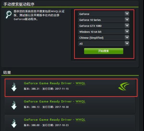 gtx1080哪个驱动的版本比较稳定