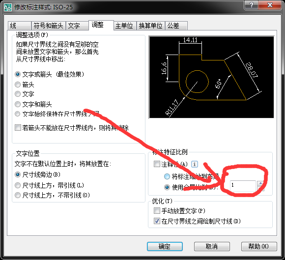 cad缩小空调标注都没有,放大只显cad上视图立式文字图片