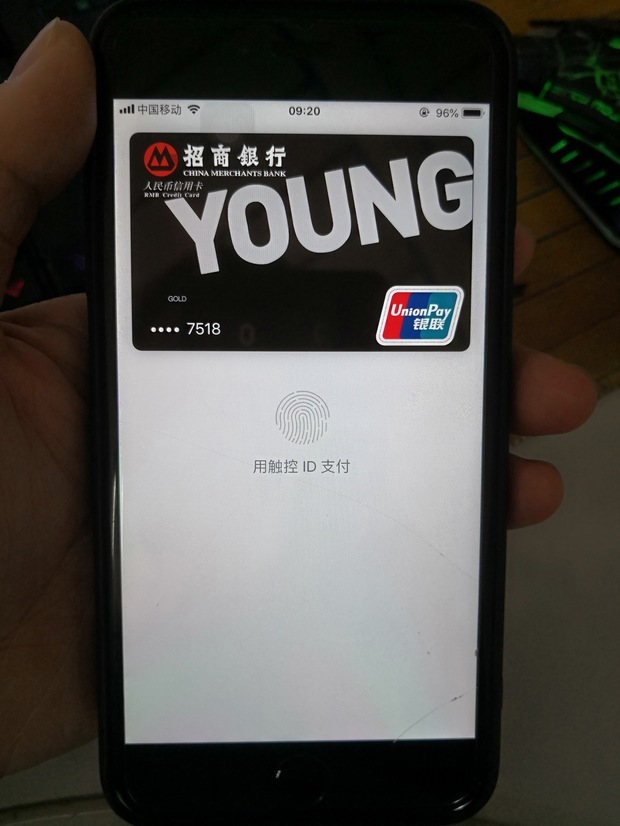 我手机界面自动弹出苹果确认v手机指纹千牛安卓3.1图片
