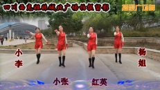 心灵杨姐广场舞四人队形变换【爱火】制作 杨姐