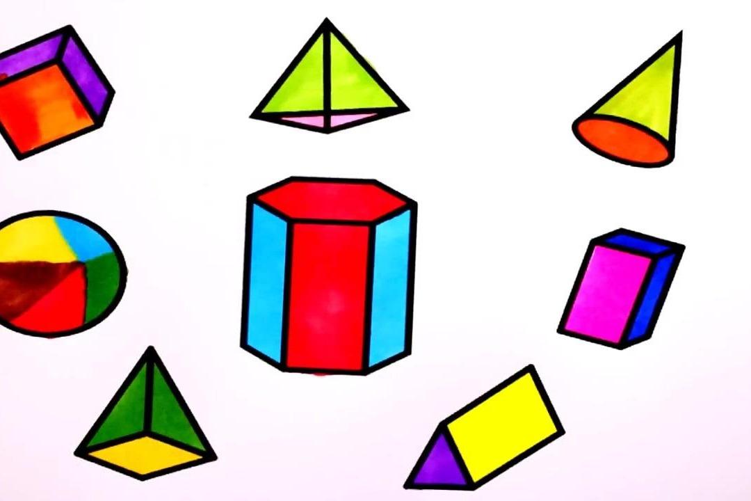 儿童绘画教学三维立体几何图形绘画和涂色